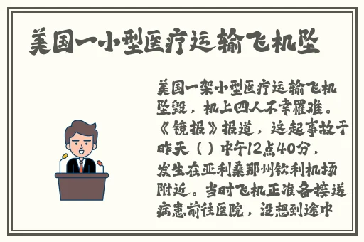 国产乱码精品aaaaaaaa